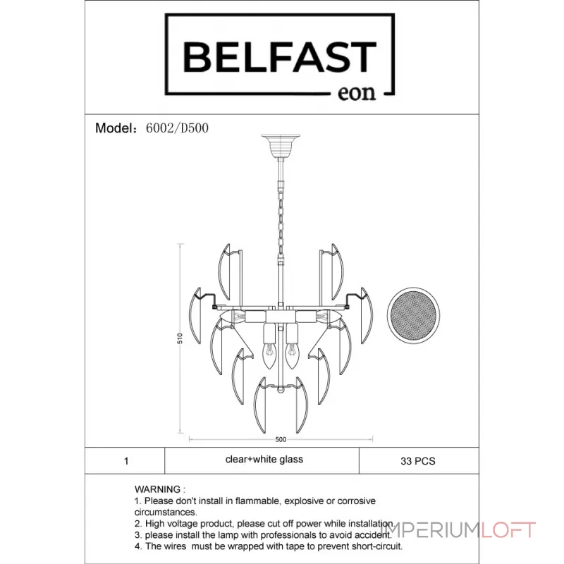 Подвесная люстра Belfast Dublin 6002 / 500 CH WH Хром / Белый Подвесная люстра Belfast Dublin 6002 / 500 CH WH Хром / Белый