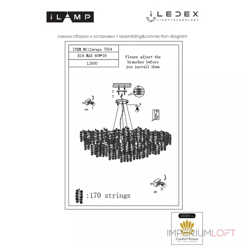 Подвесная люстра iLAMP Savage 7004-L1600 GD Подвесная люстра iLAMP Savage 7004-L1600 GD