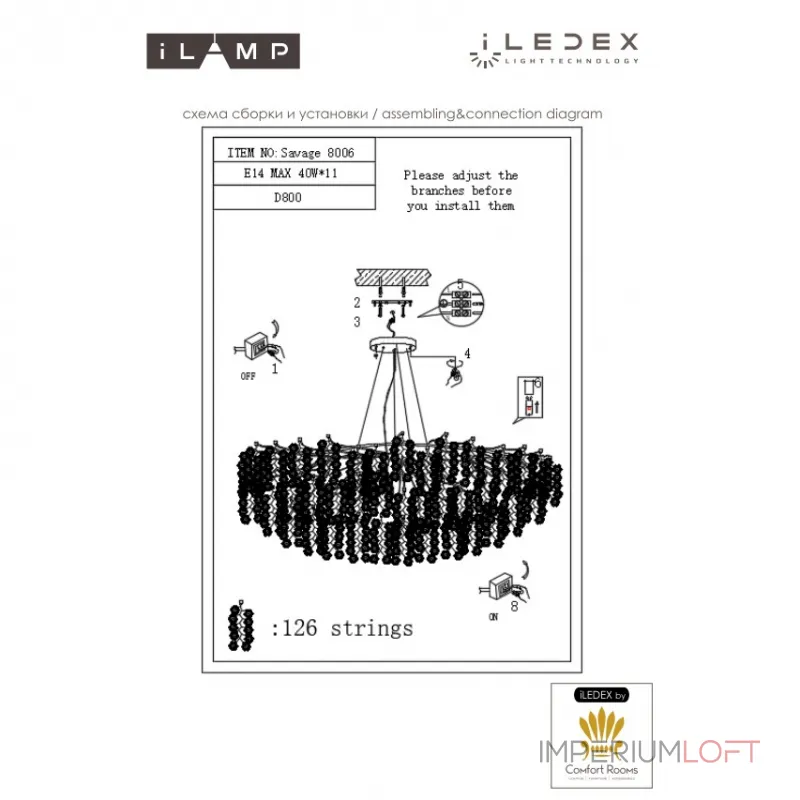 Подвесная люстра iLAMP Savage 8006-D800 GD Подвесная люстра iLAMP Savage 8006-D800 GD