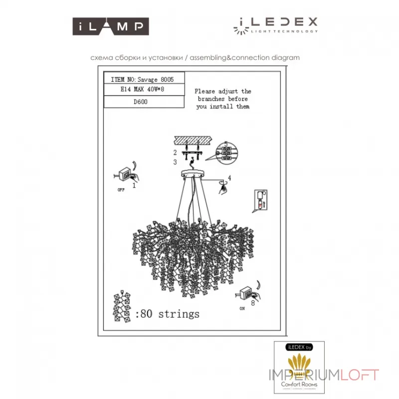 Подвесная люстра iLAMP Savage 8005-D600 GD Подвесная люстра iLAMP Savage 8005-D600 GD