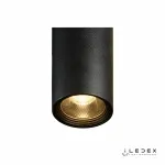 Подвесной светильник iLedex Oxygen X058105