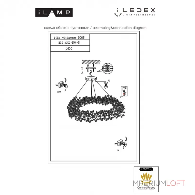 Подвесная люстра iLAMP Savage 9065-D600 GD Подвесная люстра iLAMP Savage 9065-D600 GD