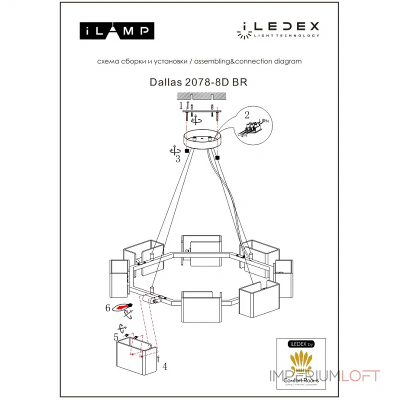 Подвесная люстра iLAMP Dallas 2078-D890 BR Подвесная люстра iLAMP Dallas 2078-D890 BR