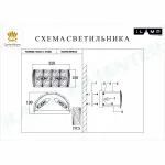 Настенный светильник iLamp PANORAMA W2550-2 NICKEL