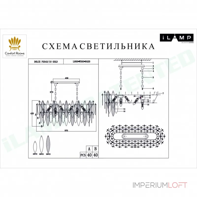Подвесная люстра iLamp DOLCE P2543-10 GOLD Подвесная люстра iLamp DOLCE P2543-10 GOLD