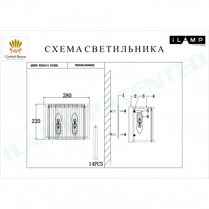 Настенный светильник iLamp QEENS W2553-2 NICKEL от ImperiumLoft