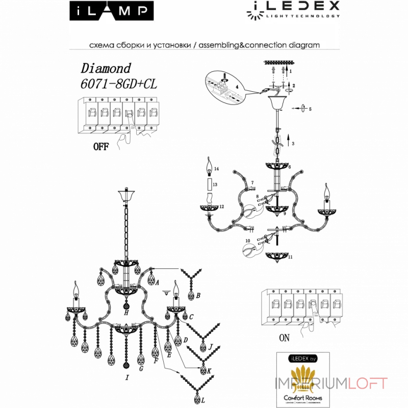 Подвесная люстра iLamp Diamond 6071-8 GD+CL Подвесная люстра iLamp Diamond 6071-8 GD+CL