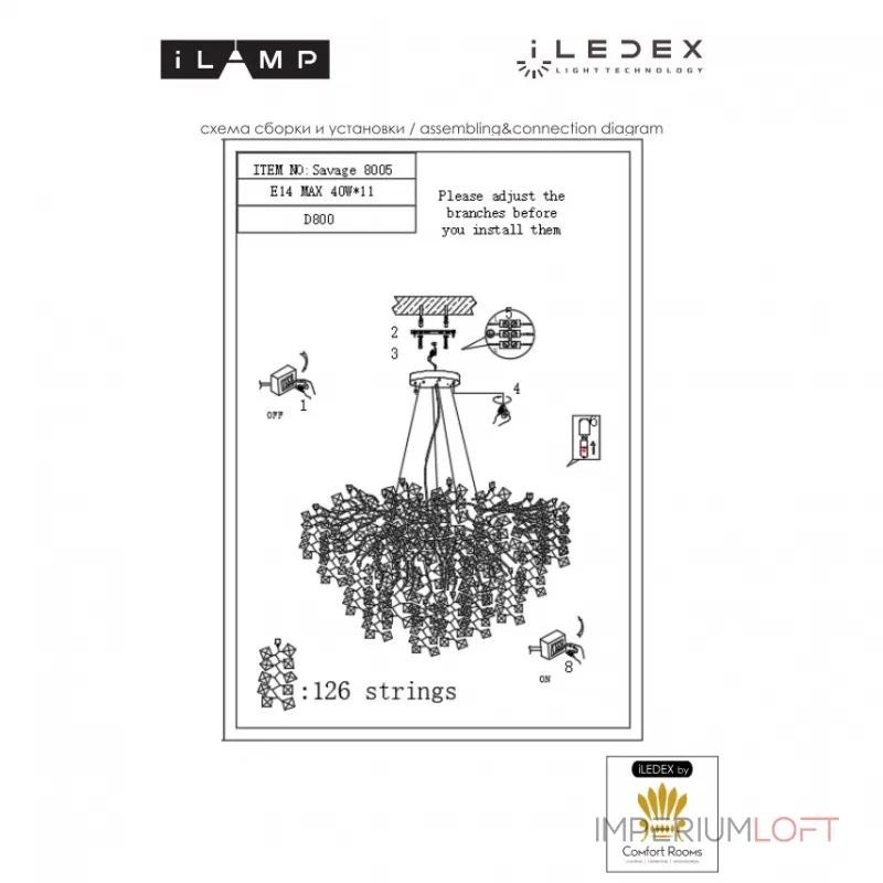 Подвесная люстра iLAMP Savage 8005-D800 GD Подвесная люстра iLAMP Savage 8005-D800 GD