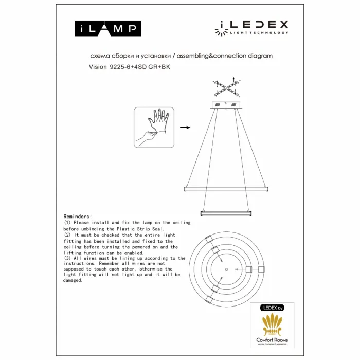 Светильник подвесной iLEDEX Vision 9225-6+4SD GR+BK от ImperiumLoft