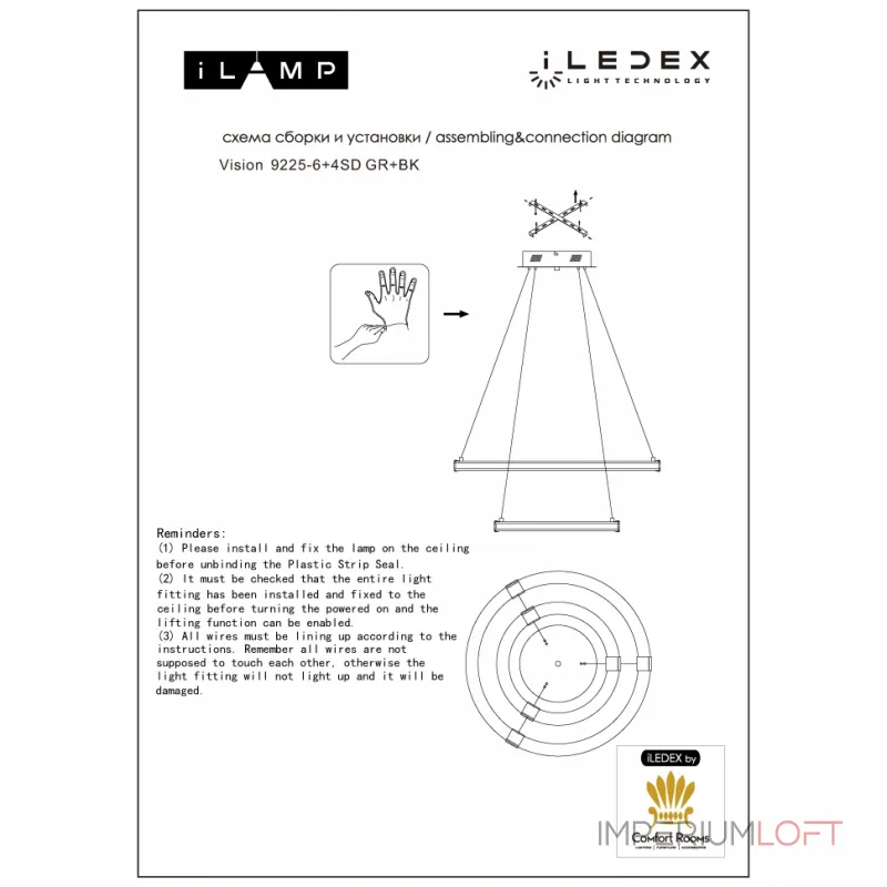 Подвесная люстра iLEDEX Vision 9225-6+4SD GR+BK Подвесная люстра iLEDEX Vision 9225-6+4SD GR+BK