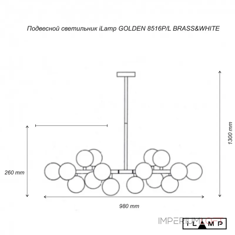 Люстра на штанге iLamp GOLDEN 8516P/L BRASS&WHITE