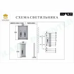 Настенный светильник iLamp MANHATTAN W2554-2 NICKEL от ImperiumLoft