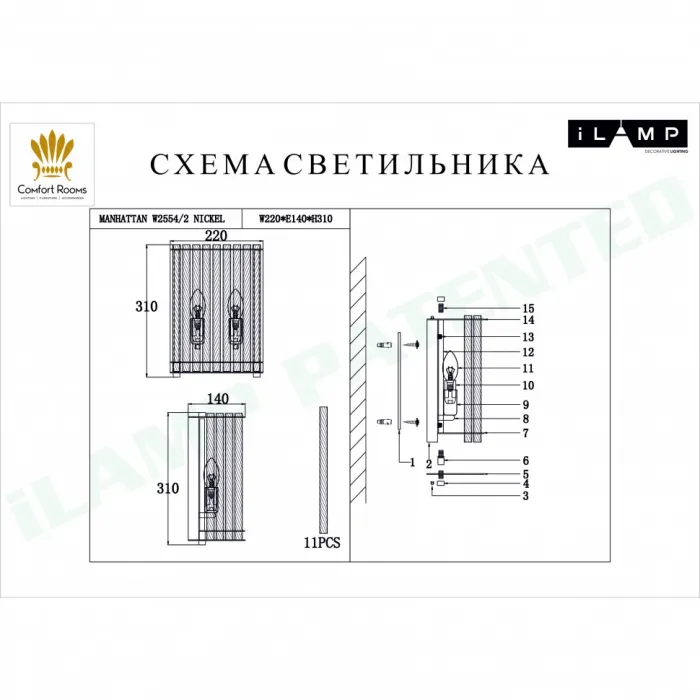 Настенный светильник iLamp MANHATTAN W2554-2 NICKEL от ImperiumLoft