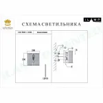 Настенный светильник iLamp RICH W9509-1 NICKEL от ImperiumLoft