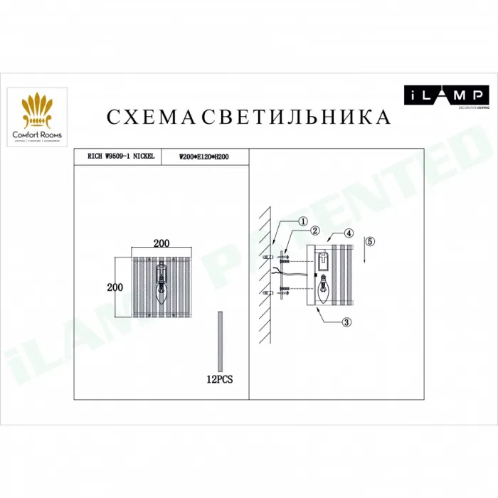 Настенный светильник iLamp RICH W9509-1 NICKEL от ImperiumLoft
