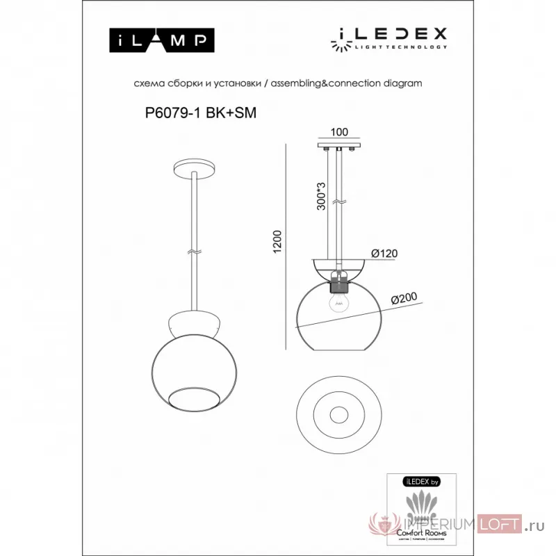 Светильник потолочный iLamp Mono P6079-1 BK+WH от ImperiumLoft