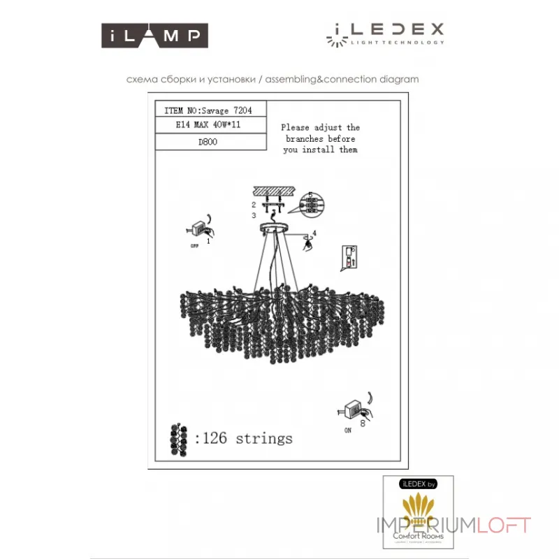 Подвесная люстра iLAMP Savage 7204-D800 GD