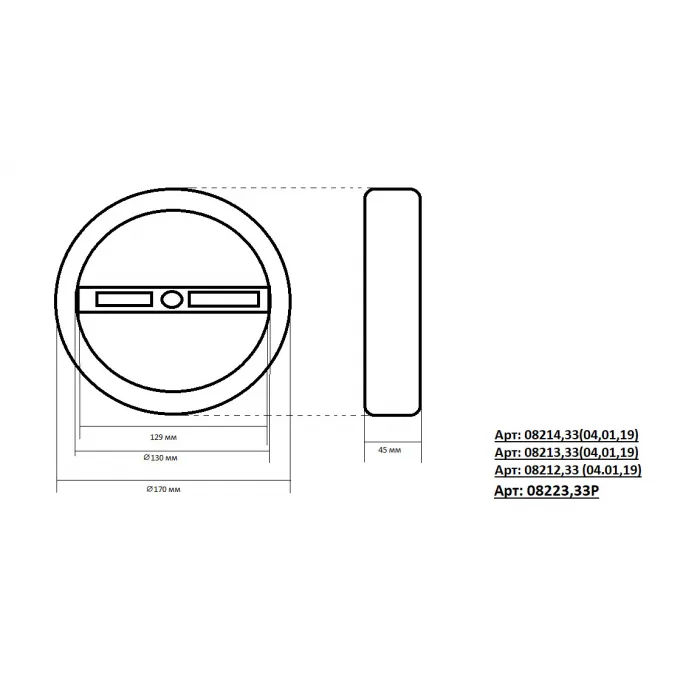 08212,01A(4000K) Подвес Тор белый d40 h150 Led 23W (4000K) 2 типа крепления от ImperiumLoft