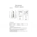 Подвесной светильник Kink Light Бофорт 08060-6A,20