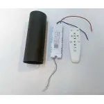 Комплект для диммирования (драйвер 40-60W+пульт+чаша для размещения драйвера) Kink Light Set08031D-200