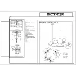 07608-15A,19 Люстра Иона черный d85 h200 G9 15*5W (Led) (лампами не комплектуется) от ImperiumLoft