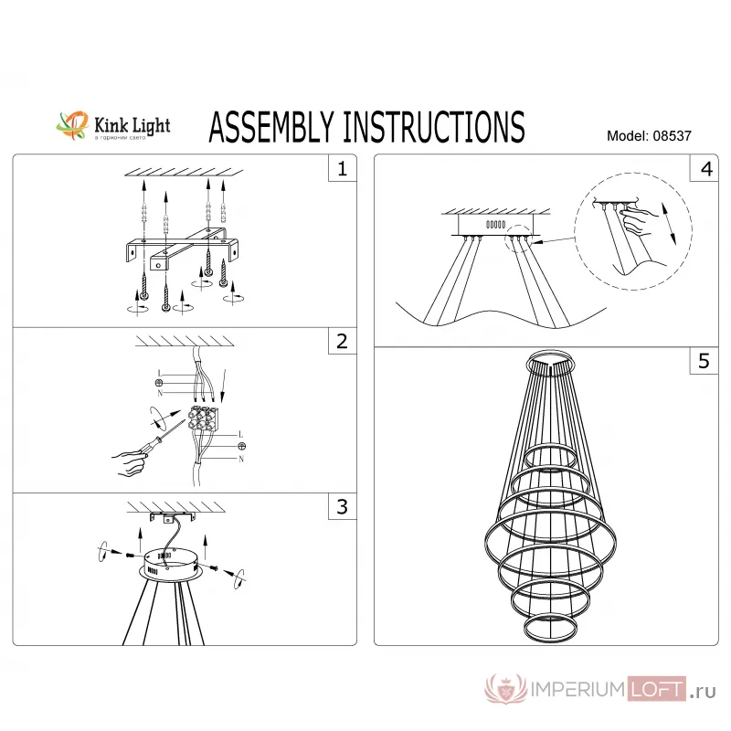 Светильник подвесной Kink Light Тор 08537,19(4000K) от ImperiumLoft