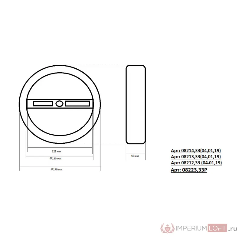08212,19A(4000K) Подвес Тор черный d40 h150 Led 23W (4000K) 2 типа крепления от ImperiumLoft
