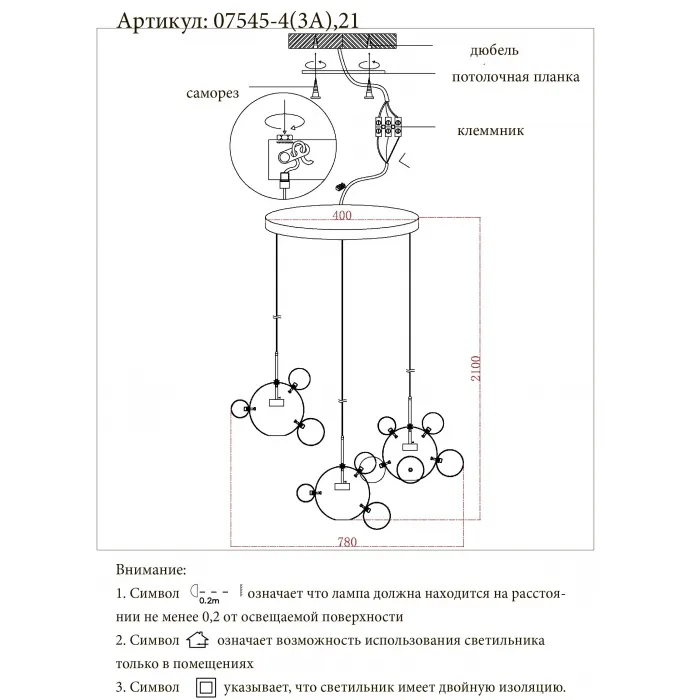 07545-4 (3A),21 Подвес Галла прозрачный d78 h210 Led 42W (3000K) от ImperiumLoft
