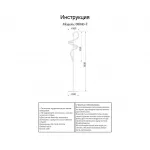08040-F,33 Торшер Далия золото d35 h160 Led 48W (3000К) от ImperiumLoft