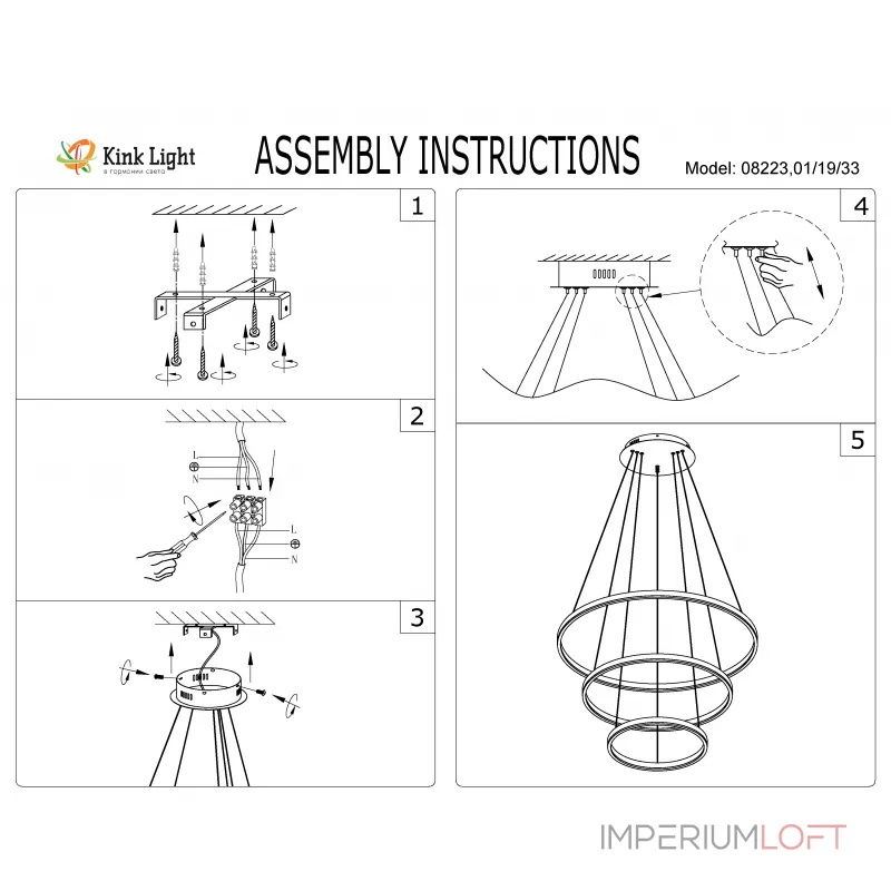 Подвесная люстра Kink Light Тор 08223,19A(4000K) Подвесная люстра Kink Light Тор 08223,19A(4000K)