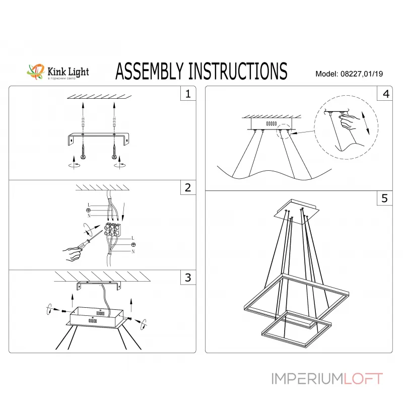 Подвесная люстра Kink Light Альтис 08227,19(4000K) Подвесная люстра Kink Light Альтис 08227,19(4000K)