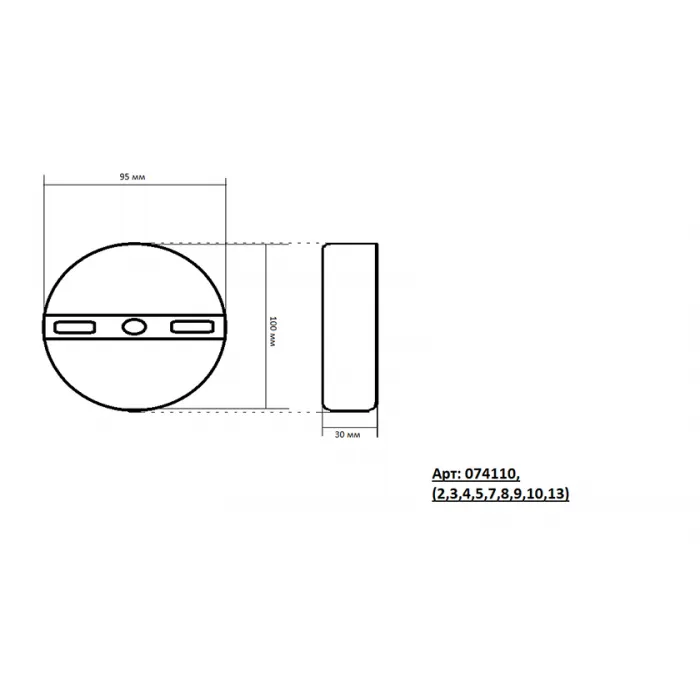 074110,8 Настенный светильник Девушка белый w30*8 h-35 LED 18W (4000K)
