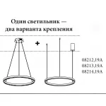Подвесная люстра Kink Light Тор 08228,19A(4000K)