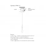 07861-1A,02 Подвес Гутта хром d10 h200 Led 3w (4000k) от ImperiumLoft
