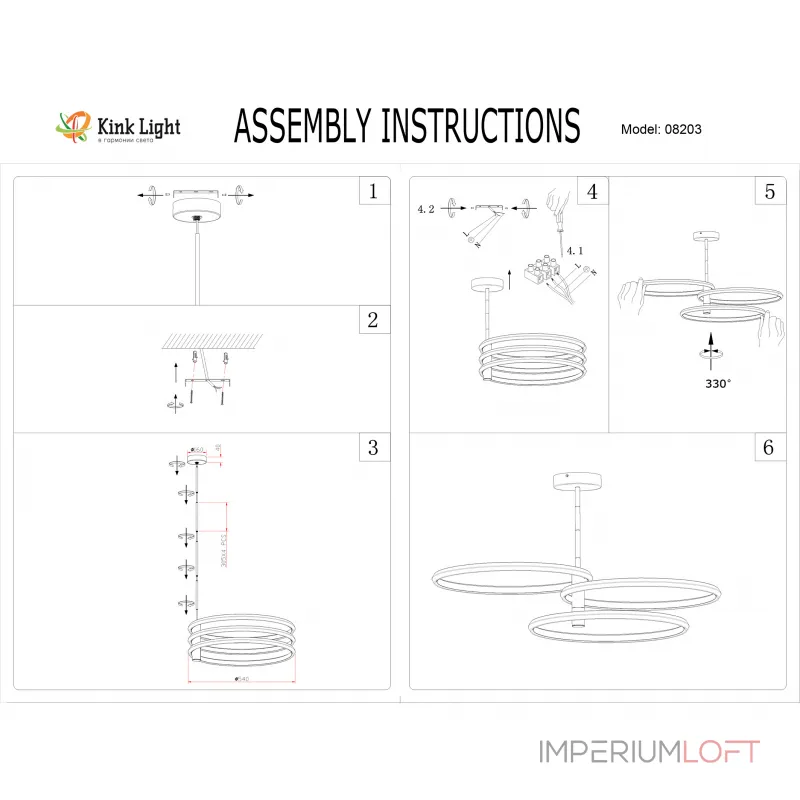 Люстра на штанге Kink Light Тор-Трио 08203,19P(4000K) Люстра на штанге Kink Light Тор-Трио 08203,19P(4000K)