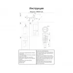 Подвесная люстра Kink Light Лиора 08035-6A,02