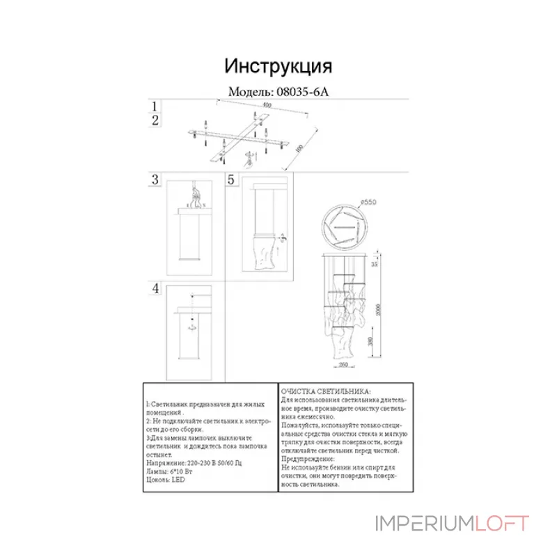 Подвесная люстра Kink Light Лиора 08035-6A,02 Подвесная люстра Kink Light Лиора 08035-6A,02