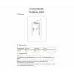 2203,19 Светильник Затмение черный d30 h5 Led 12W (4000K)
