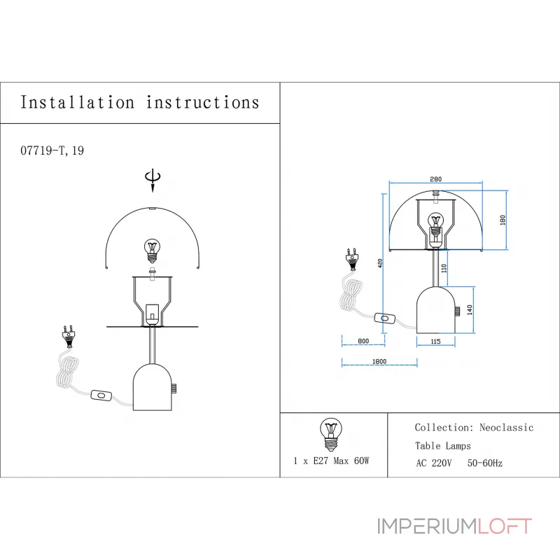 Настольная лампа Гент 07719-T,19 Настольная лампа Гент 07719-T,19