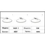 Трековый однофазный светодиодный светильник Сатори 6425-1,06