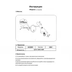 Бра Сеул 07033W,19