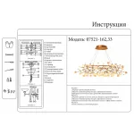 07521-162,33 Люстра Ветта розовое золото d120 h182 Led 81W (3000K) от ImperiumLoft