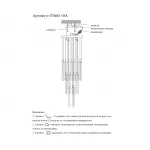 Подвесной светильник Kink Light Асмер 07860-18A,02