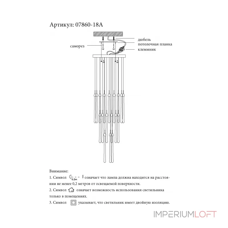Подвесной светильник Kink Light Асмер 07860-18A,02