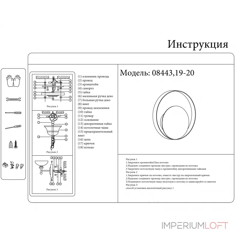 08443,19-20 Бра Алона бронза/черный d25 h25 G9 1*5W от ImperiumLoft 08443,19-20 Бра Алона бронза/черный d25 h25 G9 1*5W от ImperiumLoft