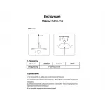 Подвесной светильник Kink Light Элисон 08469-25A,19