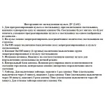 08223,01A(4000K) Подвес диммируемый Тор белый d80+60+40 h160 Led 110w (4000K) от ImperiumLoft