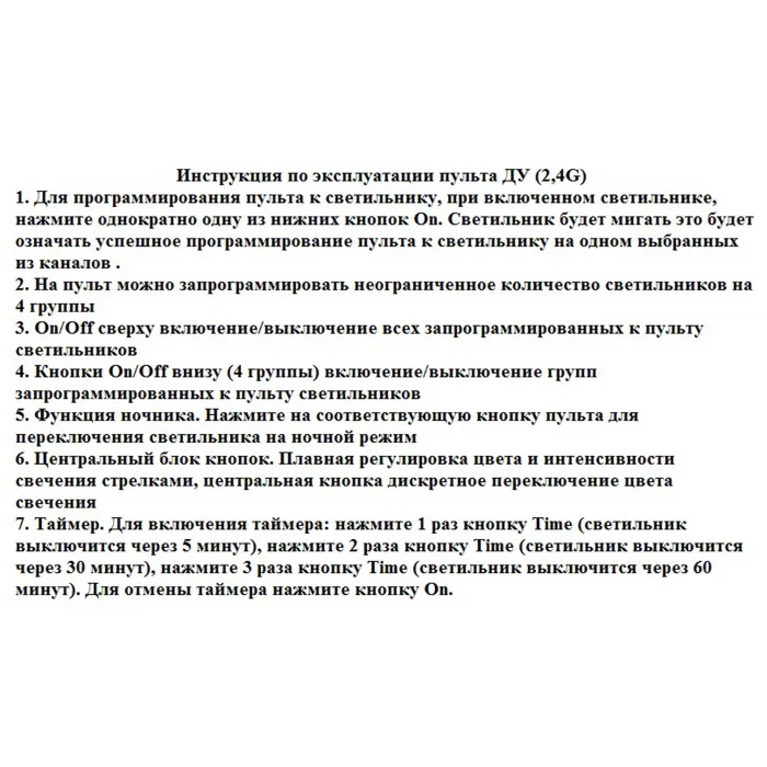 08223,01A(4000K) Подвес диммируемый Тор белый d80+60+40 h160 Led 110w (4000K) от ImperiumLoft