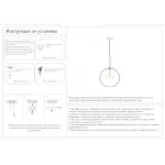 Подвесной светильник Галла 07545-1,21(02)