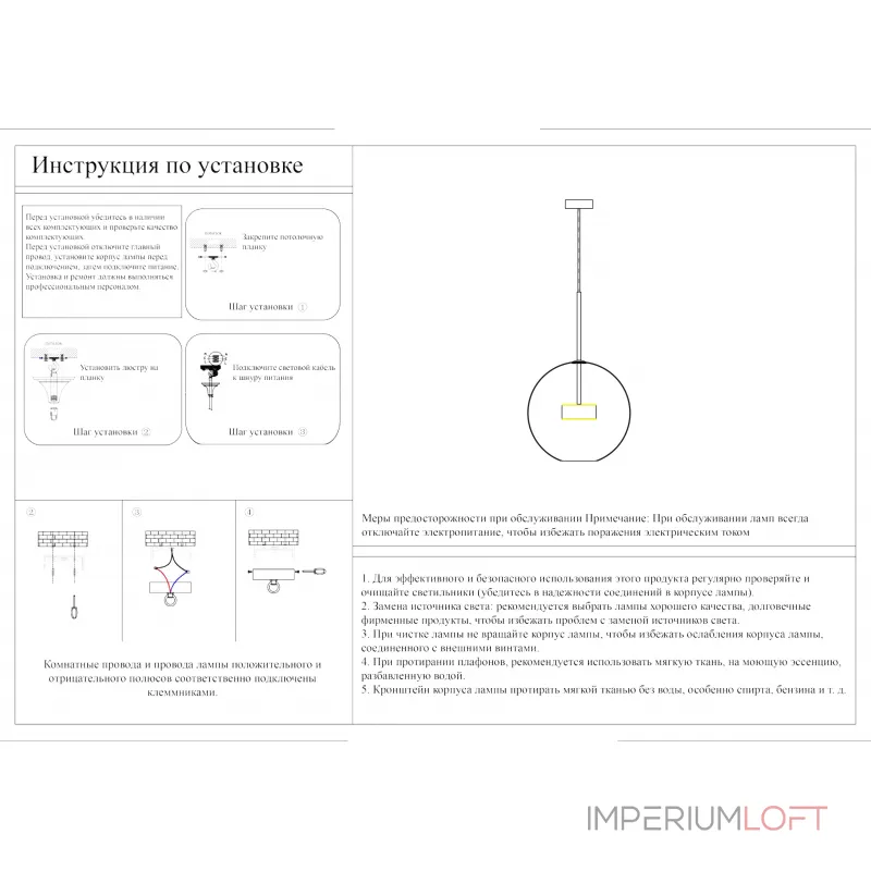 Подвесной светильник Kink Light Галла 07545-1,21(02) Подвесной светильник Kink Light Галла 07545-1,21(02)